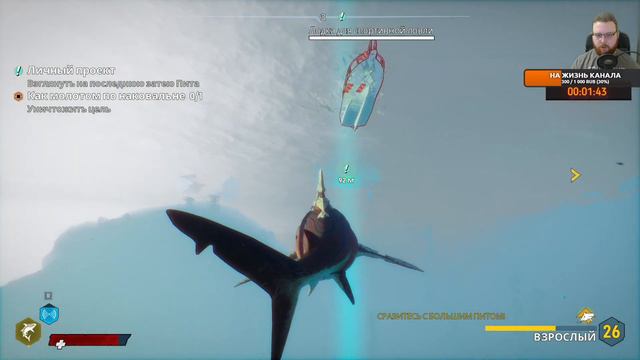 MANEATER Релиз в Steam стрим №2 (250 лайков 👍 = +1ч стрима) смотреть онлайн