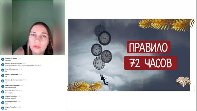 Как Сделать с Вдохновением
