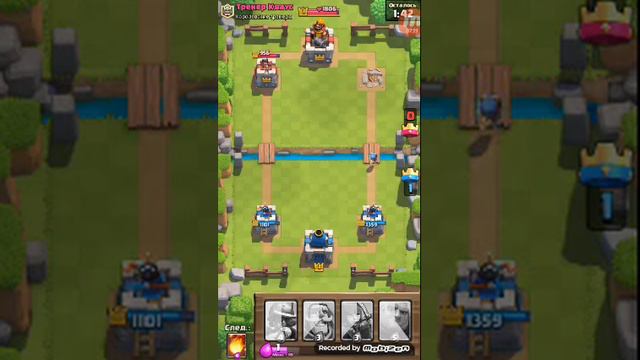 Clash Royale часть 1 смотреть онлайн