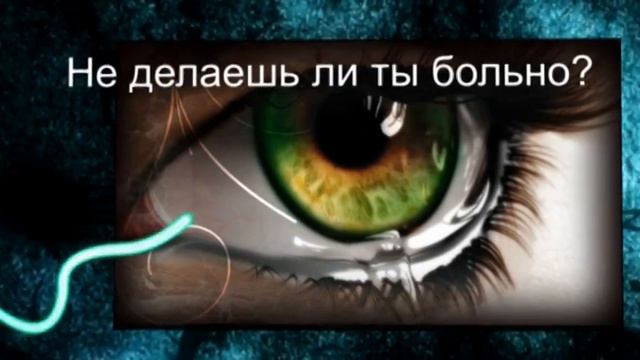Жить нужно достойно смотреть онлайн