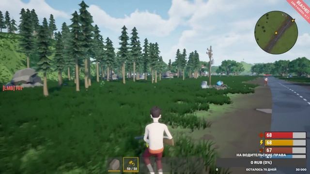 ВЫЖИВАЮ В НОВОЙ ОНЛАЙН ИГРЕ l STREAM l BEACHED смотреть онлайн