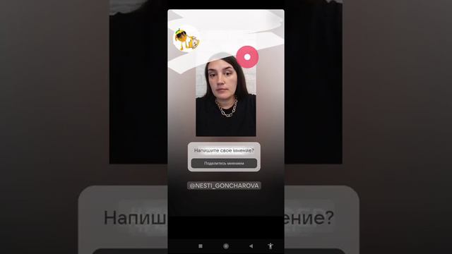 Сторис в ВК смотреть онлайн