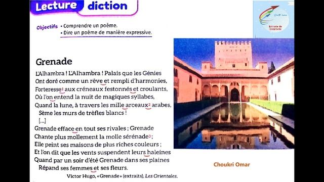 Grenade 6AEP mes apprentissages Choukri Omar المستوى السادس فرنسية عمر شكري смотреть онлайн