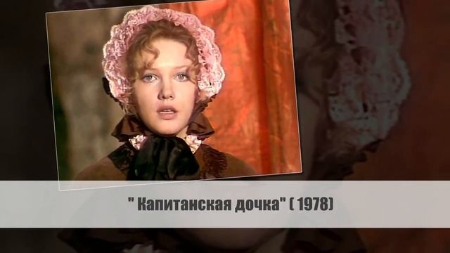 От роли к роли   Елена Проклова .