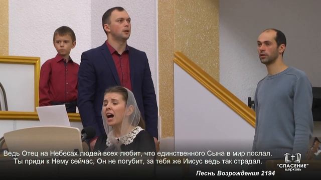 Покажите мне любовь без Иисуса / Песня смотреть онлайн