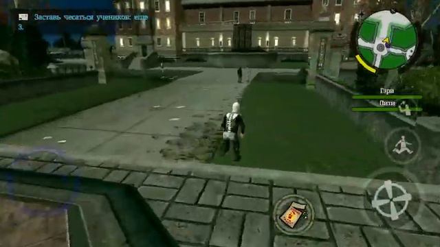 BULLY: Anniversary Edition Хэллоуин (Быстрое прохождение)#5 смотреть онлайн