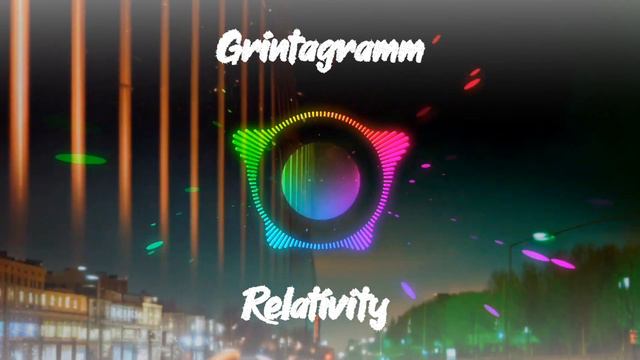 Grintagramm - Relativity (original mix). смотреть онлайн