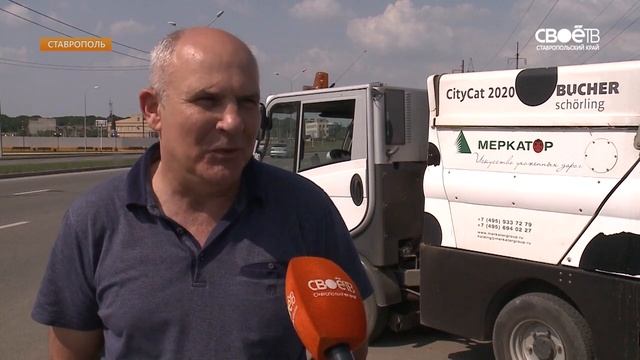 Коммунальщики Ставропольского края впервые за 8 лет значительно обновят парк коммунальной техники смотреть онлайн