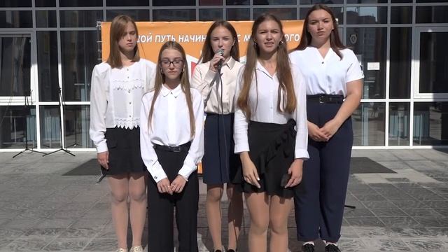 Поздравляем с новым учебным годом!?? смотреть онлайн