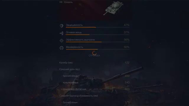 Новый Танк Т34-3! Новые Контейнеры! 8 лвл за 7500 рублей!? Стоит ли? WoT Blitz смотреть онлайн