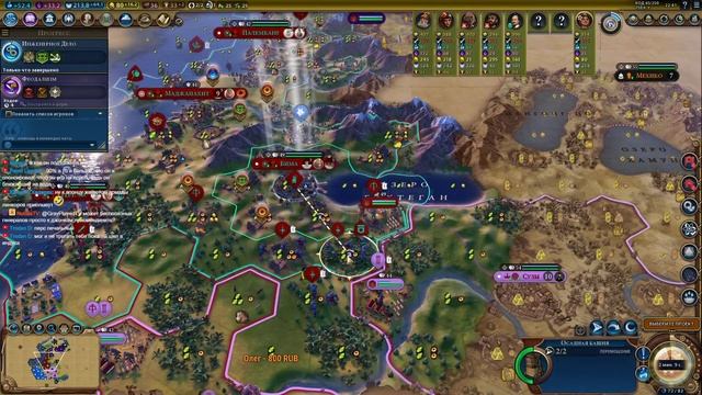 Мультиплеер Civilization 6 Индонезия в поисках жизненного пространства