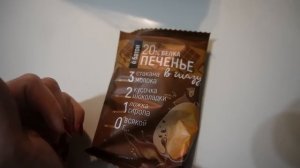 УЖЕ 3 ДНЯ БЕЗ САХАРА | Мое питание, ежедневная активность и утренние тренировки в спортзале. СЕРИЯ