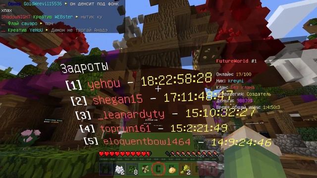 ОБЗОР ЛЕТНЕГО ОБНОВЛЕНИЯ FUTURE WORLD ОТ ОСНОВАТЕЛЯ MINECRAFT PE 1.1.5 смотреть онлайн