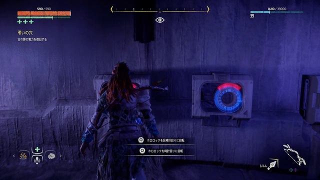 #38 Horizon Zero Dawn Complete Edition [Steam] プレイ動画 смотреть онлайн