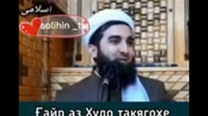 мавлоно Ахмад Фируз киссаи х Юсуф