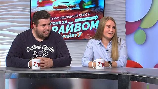 В Ханты-Мансийске состоится квест «В погоне за драйвом» смотреть онлайн