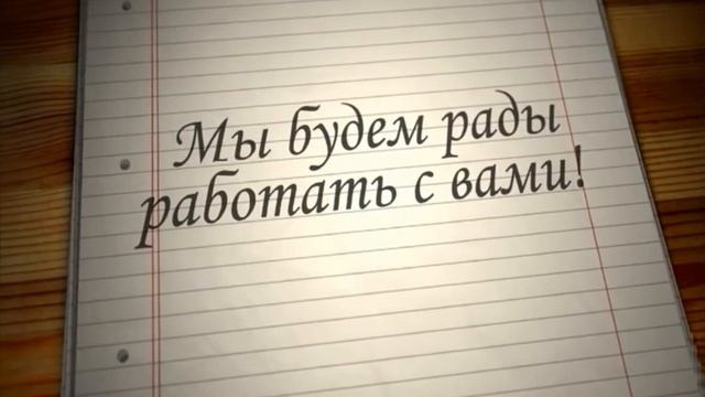 Студия дизайна "Cool Ra-Zoom" смотреть онлайн