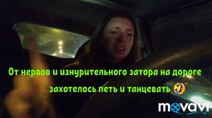 АРХИВ / Поездка во Владимир, в город Радужный. Идиоты на дорогах