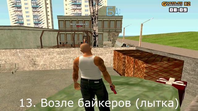 GTA RolePlay (Criminal Russia) - ВСЕ 25/25 ПОДАРКОВ. 2 ГОДА ПРОЕКТУ GTA RolePlay! смотреть онлайн