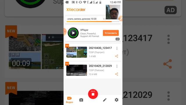 как сделать запись с экраном если у вас нету запись с экраном смотреть онлайн