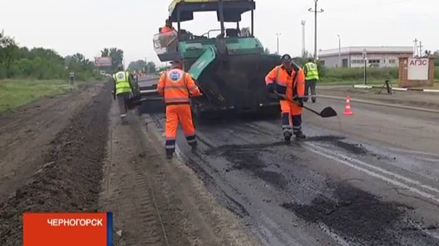 Дорожный ремонт в Черногорске: половина сделана смотреть онлайн