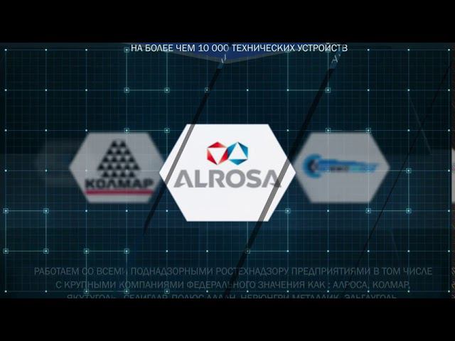 ГК Безопасность