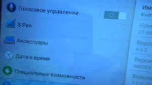 КАК ОБНОВИТЬ ПЛАНШЕТ / ТЕЛЕФОН НА АНДРОИД ▣- Компьютерщик