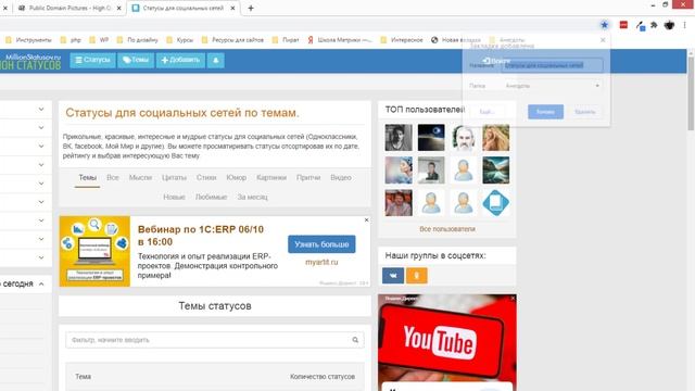 5 супер инструментов для работы на компьютере. смотреть онлайн