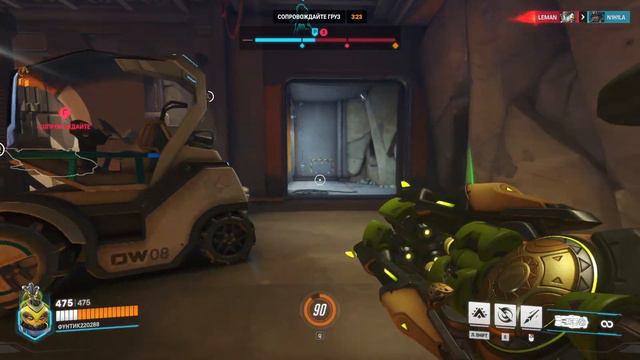 Катаем с MaxUpshur😀 Overwatch 2 #overwatch2 #overwatch #игры #игра #gameplay #gaming #games #best смотреть онлайн