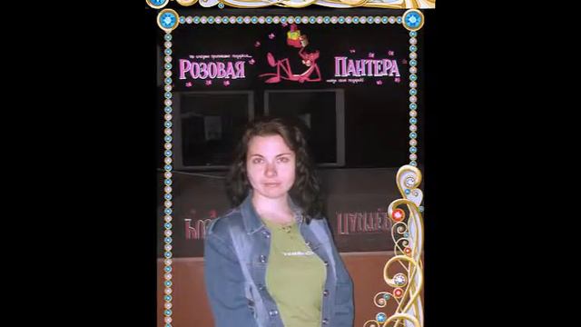 От друга за любовь к жизни и фото