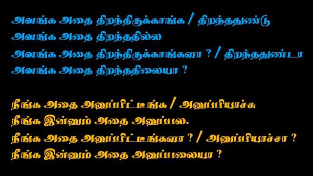 #35 PRESENT PERFECT TENSE (HAVE) In Tamil. смотреть онлайн