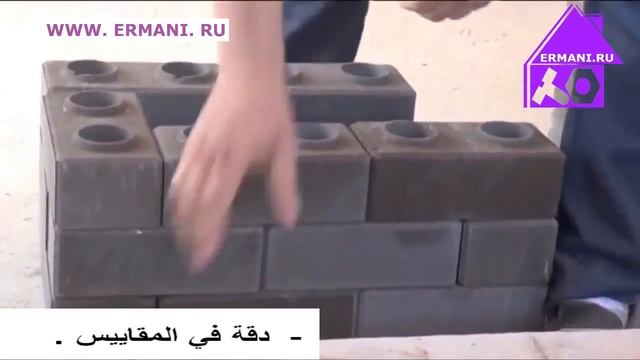 أخر صيحة في عالم البناء       مصا نع لتصنيع الطوب الخفيف