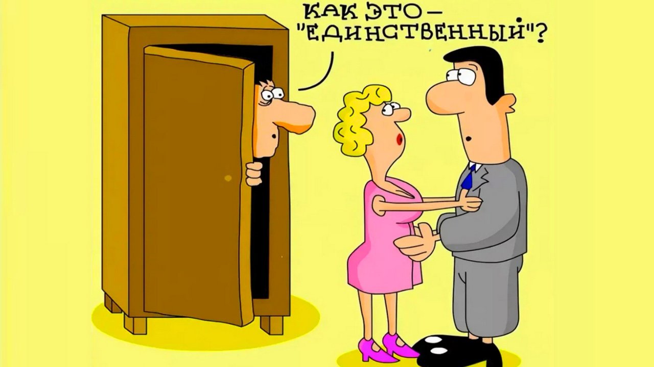 Почему изменяют ЖЕНЫ ? Психология Женских ИЗМЕН смотреть онлайн
