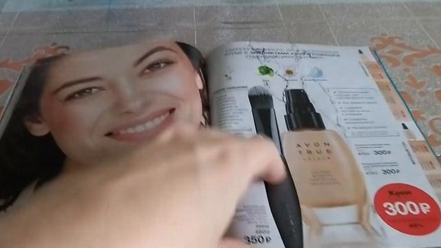 ОБЗОР 4 КАТАЛОГА AVON 2019г. Отзыв о КОРЕЙСКИХ МАСКАХ ЭЙВОН и других товарах компании. смотреть онлайн