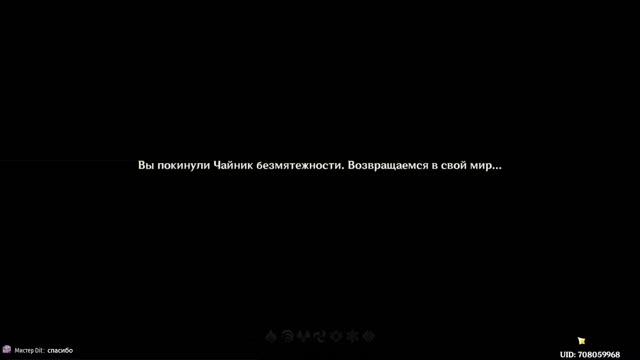Genshin Impact. Новая неделя. Помощь и общение. Ждем Кли и обновление 1.6. смотреть онлайн