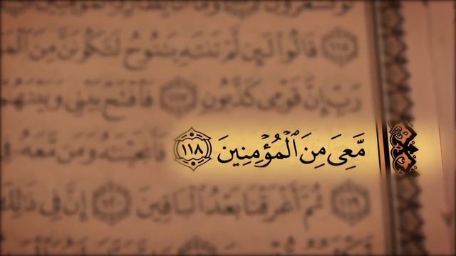 QURAN Farsi-Dari Translation - Juz 19 Complete смотреть онлайн