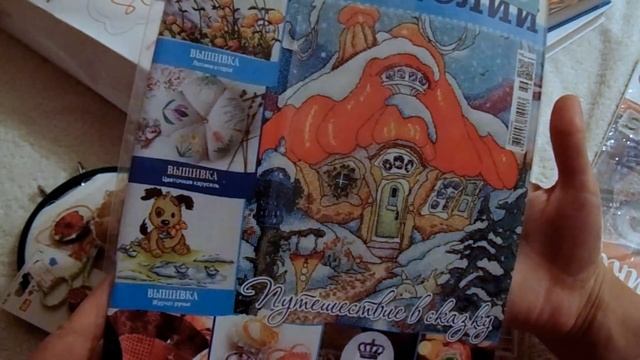 Мои покупки❧с Осенней Формулы Рукоделия смотреть онлайн