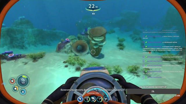 Зачем рыбе металлолом в SUBNAUTICA ? | ЗАГАДОЧНАЯ ЗАПИСЬ СТРИМ #2 смотреть онлайн