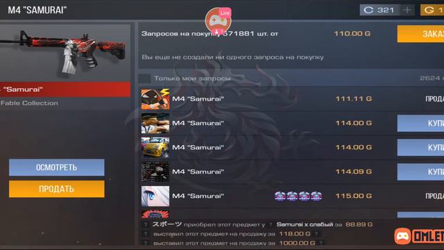 6 YEARS ОБНОВЛЕНИЕ STANDOFF 2 смотреть онлайн