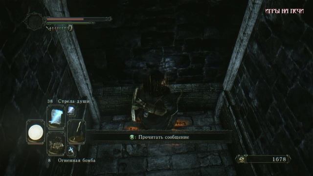 Dark Souls 2 - #17 - Прохождение: Пиратский приют смотреть онлайн