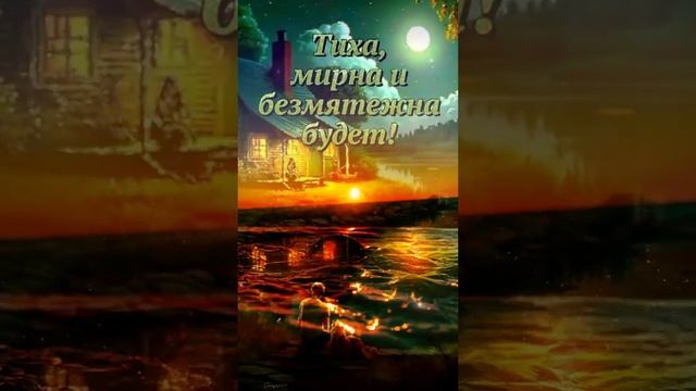 ХОРОШИХ СНОВ смотреть онлайн
