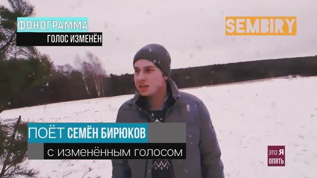 ДРУГИМ ГОЛОСОМ: СЕРДЦЕ НА СЕРДЦЕ. СМОТРИ. ПОД ГИПНОЗОМ. ЭТО ОПЯТЬ Я. Выпуск от 06.03.2022 смотреть онлайн