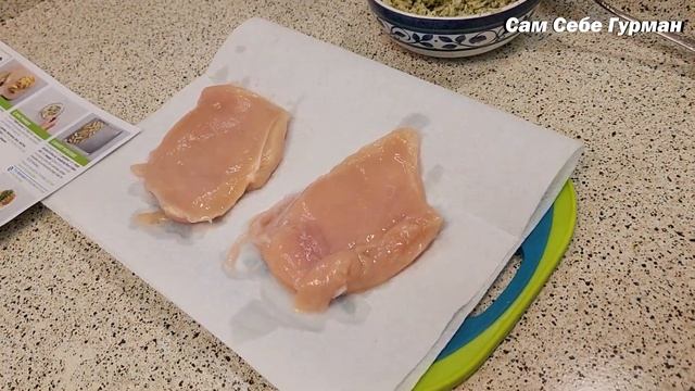 Куриная грудка с КАРТОШКОЙ в духовке! РЕЦЕПТ из КОРОБКИ! Доставка еды? HELLO FRESH в США. Обзор еды смотреть онлайн