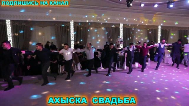 СУПЕР СКОРОСТЬ БАР -ХАЛАЙ 2021 #Ахыска той #турк свадьба 2021 смотреть онлайн