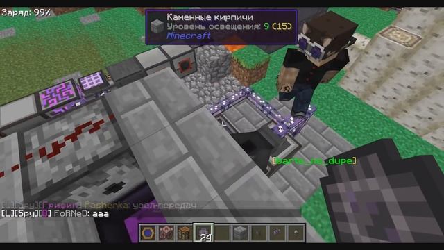 Майнкрафт Бесконечное железо!!! Дюп железа на все проекты! смотреть онлайн