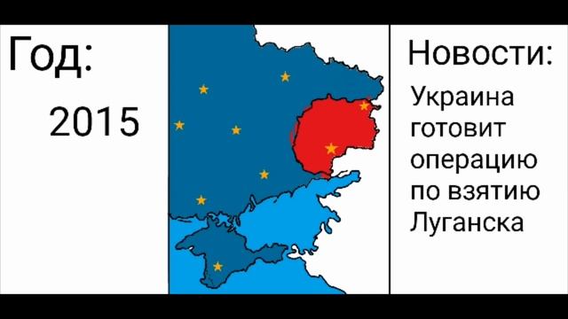УКРАИНА VS НОВОРОССИЯ смотреть онлайн