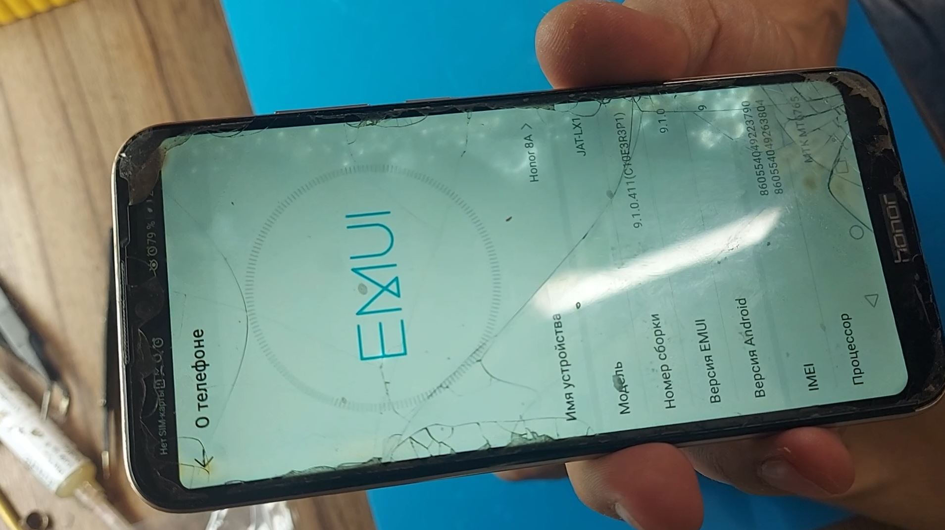 Как заменить USB на телефоне Honor 8A JAT-LX1 смотреть онлайн