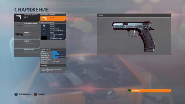 Helx Game|Прямая Трансляция PS4|BATTLEFIELD HARDLINE|Прохождение|Часть 1 смотреть онлайн