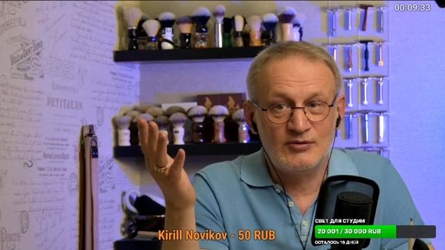 Cтрим HomeLike Shaving О Бритье и Около Бритья смотреть онлайн