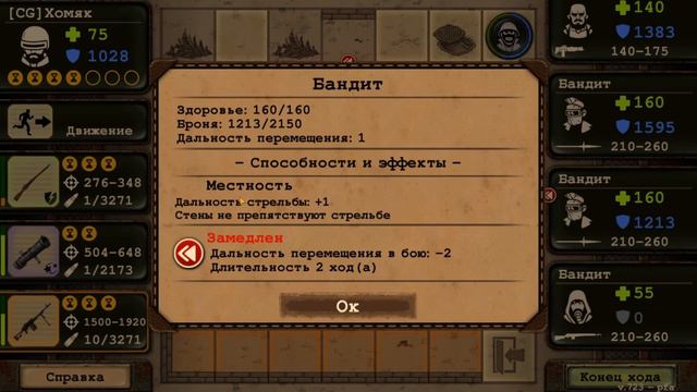ОБЗОР ВЕРСИИ 723 часть2 - Day R Survival смотреть онлайн
